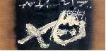 Cr�ne renvers� (1087), Antoni&nbsp;TAPIES