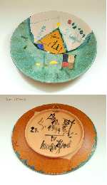 Ceramic dish 2, Stoyan&nbsp;TZANEV